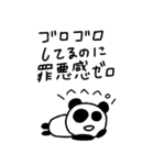 マイネームイズぱんだ〜ぬるっと2026〜（個別スタンプ：15）