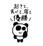 マイネームイズぱんだ〜ぬるっと2026〜（個別スタンプ：16）