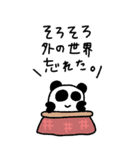 マイネームイズぱんだ〜ぬるっと2026〜（個別スタンプ：17）