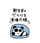 マイネームイズぱんだ〜ぬるっと2026〜（個別スタンプ：24）