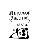 マイネームイズぱんだ〜ぬるっと2026〜（個別スタンプ：28）