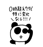 マイネームイズぱんだ〜ぬるっと2026〜（個別スタンプ：30）