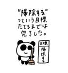マイネームイズぱんだ〜ぬるっと2026〜（個別スタンプ：35）