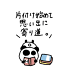 マイネームイズぱんだ〜ぬるっと2026〜（個別スタンプ：37）