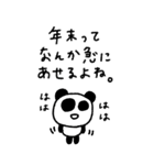 マイネームイズぱんだ〜ぬるっと2026〜（個別スタンプ：38）