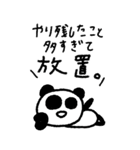 マイネームイズぱんだ〜ぬるっと2026〜（個別スタンプ：39）