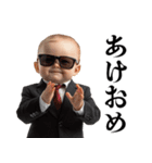 お正月のうざい赤ちゃん【あけおめ・煽り】（個別スタンプ：1）