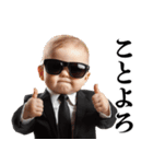 お正月のうざい赤ちゃん【あけおめ・煽り】（個別スタンプ：2）