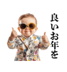 お正月のうざい赤ちゃん【あけおめ・煽り】（個別スタンプ：3）