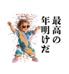 お正月のうざい赤ちゃん【あけおめ・煽り】（個別スタンプ：5）