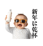 お正月のうざい赤ちゃん【あけおめ・煽り】（個別スタンプ：6）