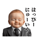 お正月のうざい赤ちゃん【あけおめ・煽り】（個別スタンプ：7）