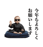 お正月のうざい赤ちゃん【あけおめ・煽り】（個別スタンプ：10）