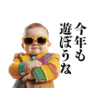 お正月のうざい赤ちゃん【あけおめ・煽り】（個別スタンプ：11）