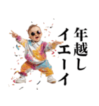 お正月のうざい赤ちゃん【あけおめ・煽り】（個別スタンプ：12）