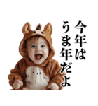 お正月のうざい赤ちゃん【あけおめ・煽り】（個別スタンプ：13）