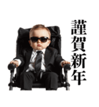 お正月のうざい赤ちゃん【あけおめ・煽り】（個別スタンプ：16）