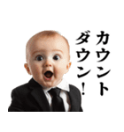 お正月のうざい赤ちゃん【あけおめ・煽り】（個別スタンプ：17）
