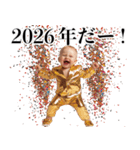 お正月のうざい赤ちゃん【あけおめ・煽り】（個別スタンプ：21）