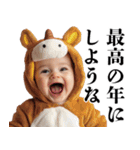 お正月のうざい赤ちゃん【あけおめ・煽り】（個別スタンプ：22）