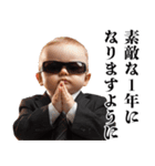 お正月のうざい赤ちゃん【あけおめ・煽り】（個別スタンプ：23）