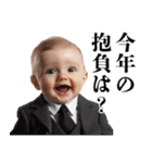 お正月のうざい赤ちゃん【あけおめ・煽り】（個別スタンプ：24）
