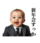 お正月のうざい赤ちゃん【あけおめ・煽り】（個別スタンプ：25）