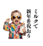 お正月のうざい赤ちゃん【あけおめ・煽り】（個別スタンプ：26）