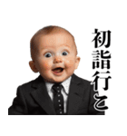 お正月のうざい赤ちゃん【あけおめ・煽り】（個別スタンプ：27）