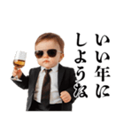 お正月のうざい赤ちゃん【あけおめ・煽り】（個別スタンプ：29）