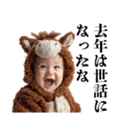 お正月のうざい赤ちゃん【あけおめ・煽り】（個別スタンプ：31）