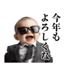 お正月のうざい赤ちゃん【あけおめ・煽り】（個別スタンプ：32）