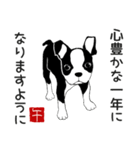 ボストンテリアのお正月2026 -02-（個別スタンプ：10）
