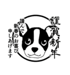 ボストンテリアのお正月2026 -02-（個別スタンプ：17）