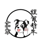 ボストンテリアのお正月2026 -02-（個別スタンプ：18）
