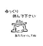 ボストンテリアのお正月2026 -02-（個別スタンプ：39）