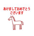 2026 年賀状 あけましておめでとう 馬 01（個別スタンプ：2）