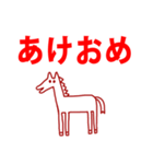 2026 年賀状 あけましておめでとう 馬 01（個別スタンプ：3）