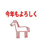 2026 年賀状 あけましておめでとう 馬 01（個別スタンプ：9）