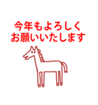 2026 年賀状 あけましておめでとう 馬 01（個別スタンプ：10）