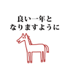 2026 年賀状 あけましておめでとう 馬 01（個別スタンプ：14）