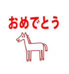 2026 年賀状 あけましておめでとう 馬 01（個別スタンプ：23）