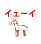 2026 年賀状 あけましておめでとう 馬 01（個別スタンプ：24）