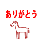 2026 年賀状 あけましておめでとう 馬 01（個別スタンプ：27）