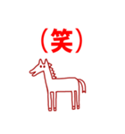 2026 年賀状 あけましておめでとう 馬 01（個別スタンプ：28）