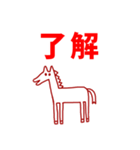 2026 年賀状 あけましておめでとう 馬 01（個別スタンプ：29）