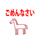 2026 年賀状 あけましておめでとう 馬 01（個別スタンプ：31）