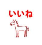 2026 年賀状 あけましておめでとう 馬 01（個別スタンプ：32）