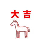 2026 年賀状 あけましておめでとう 馬 01（個別スタンプ：37）
