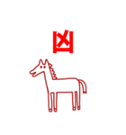 2026 年賀状 あけましておめでとう 馬 01（個別スタンプ：38）